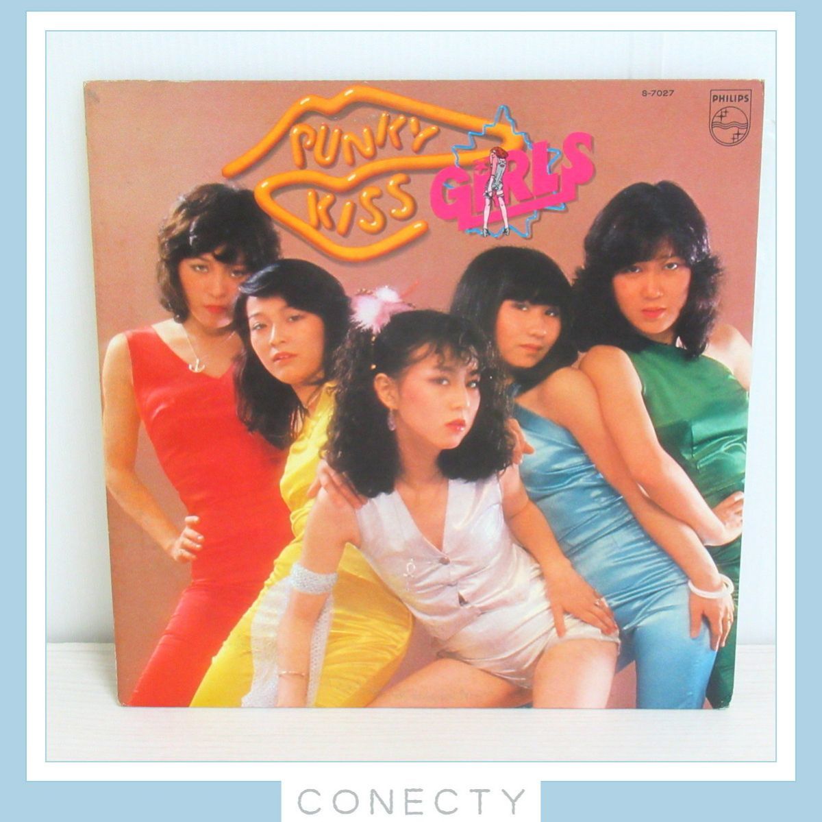 LP レコード】GIRLS ガールズ / PUNKY KISS パンキー・キッス S-7027 