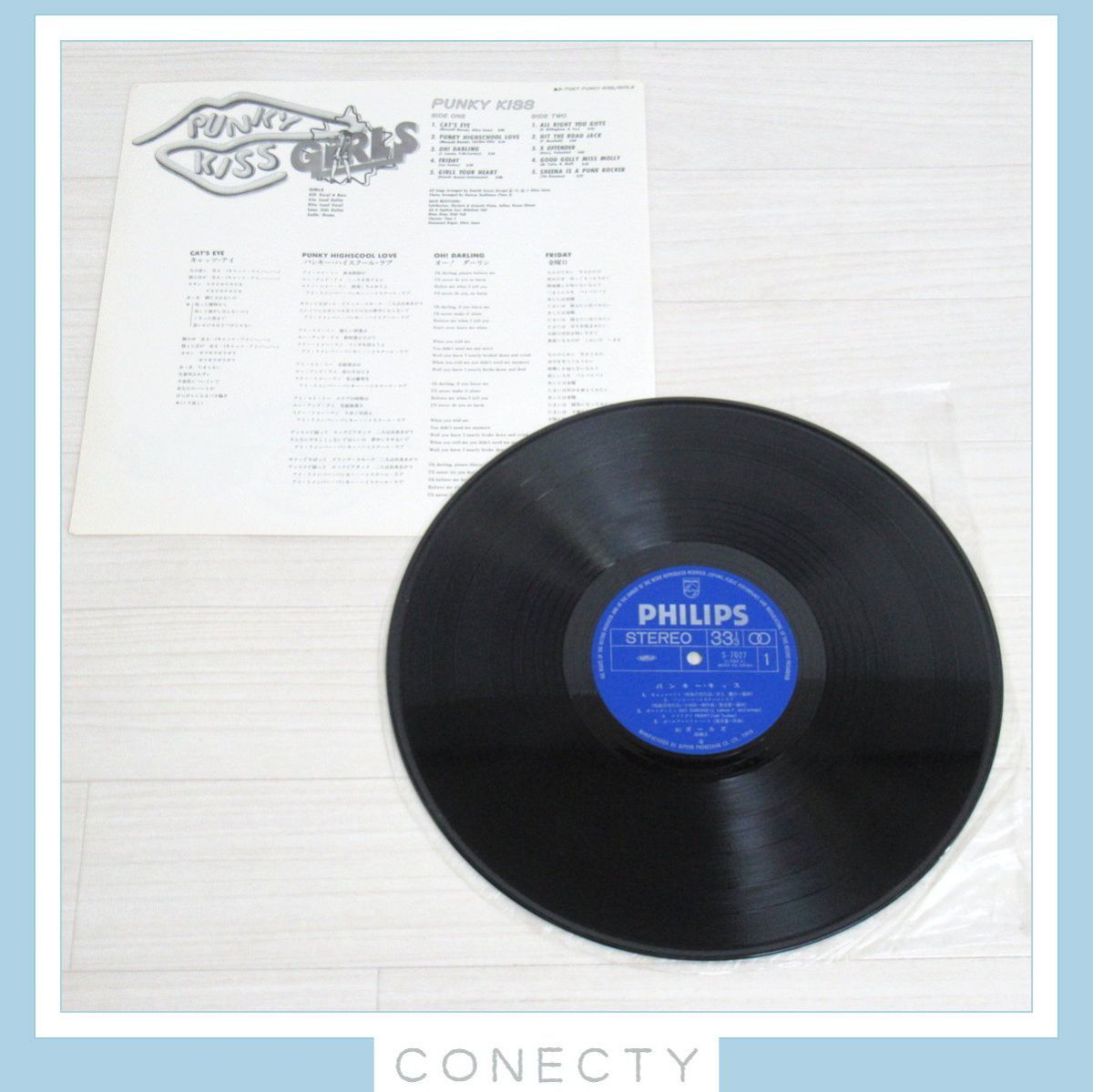 LP レコード】GIRLS ガールズ / PUNKY KISS パンキー・キッス S-7027 