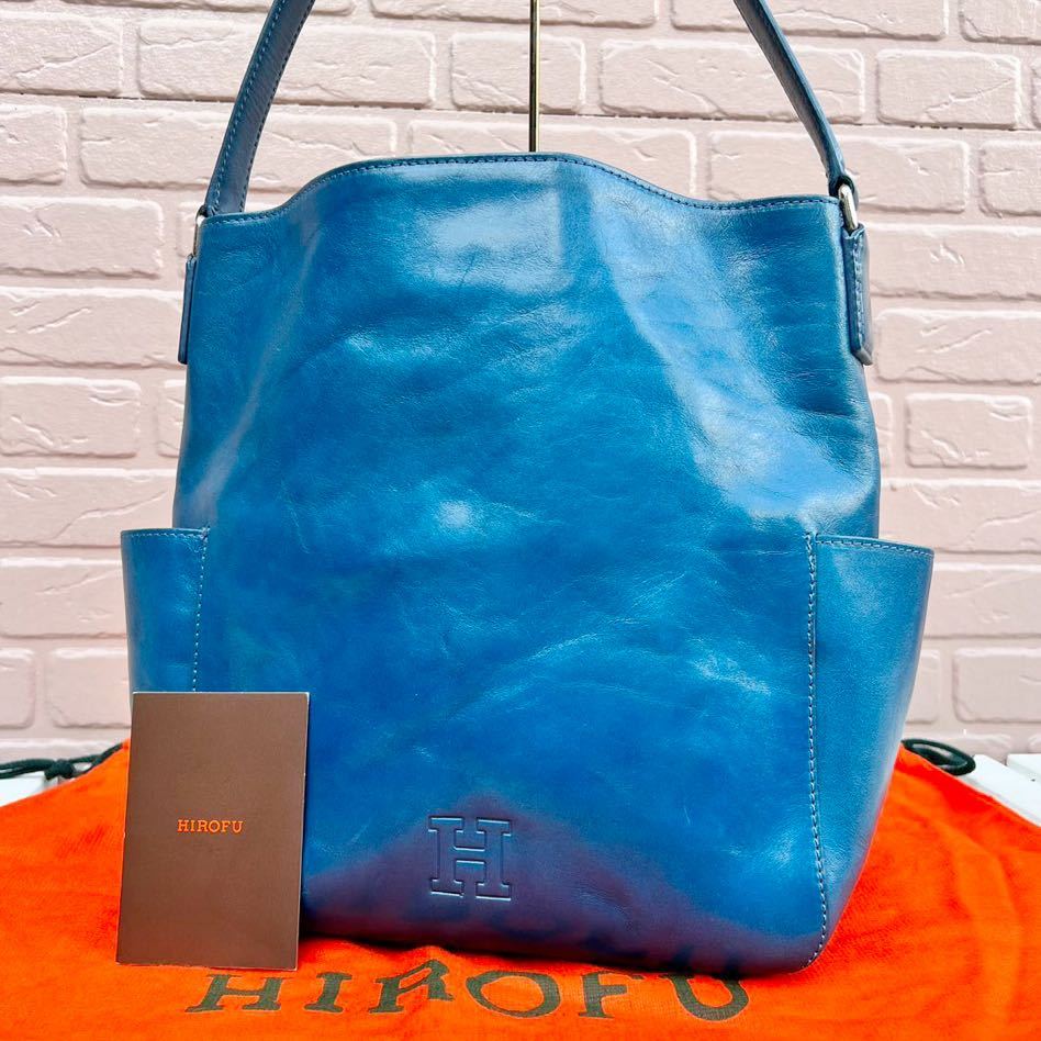 ◇本物◇ 廃盤希少モデル 美中古 HIROFU ヒロフ オールレザー 牛革
