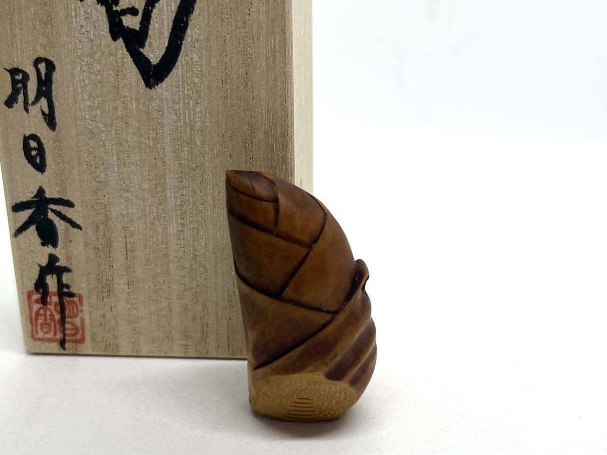 無銘 柘植彫 根付 「柿の実」 江戸時代 無銘 柘植彫 根付 「柿の実」 江戸時代