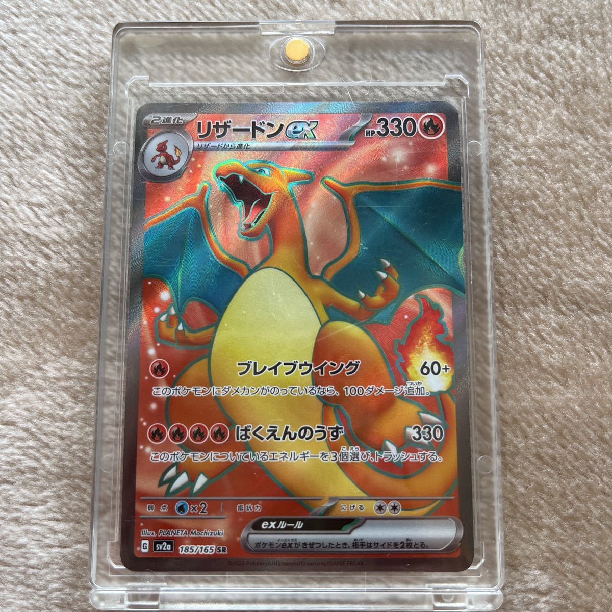 PSA 10】ポケモンカード ゲンガー ポケモンババ抜き