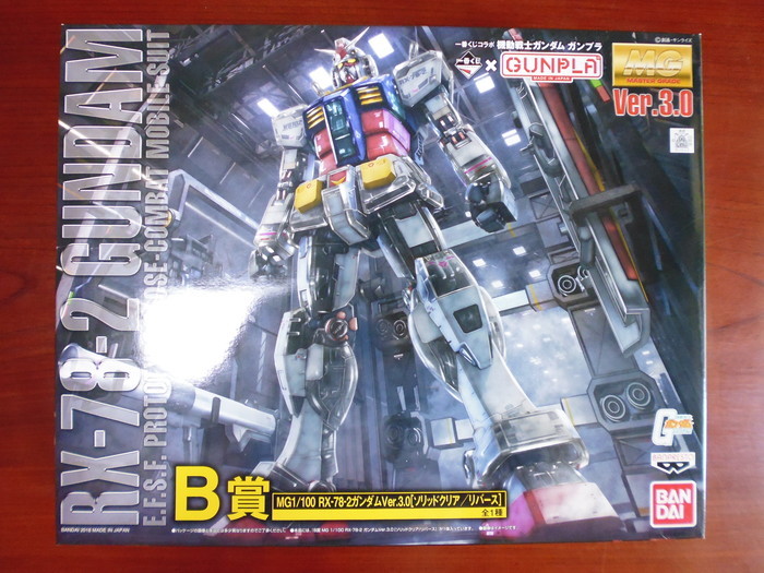 1円〜 ガンダム THE FIRST 限定 HGUC 1/144 機動戦士ガンダム シャア