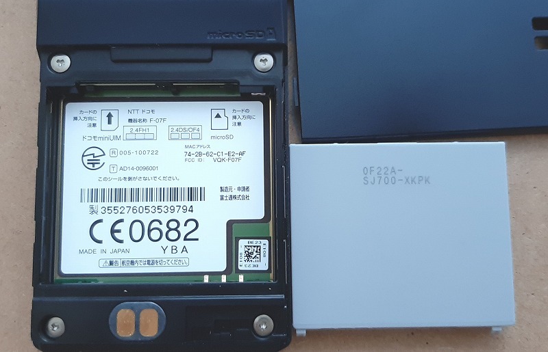 送料無料)美品 docomo F-07F(ブラック) FOMA 初期化済 ガラケー ドコモ