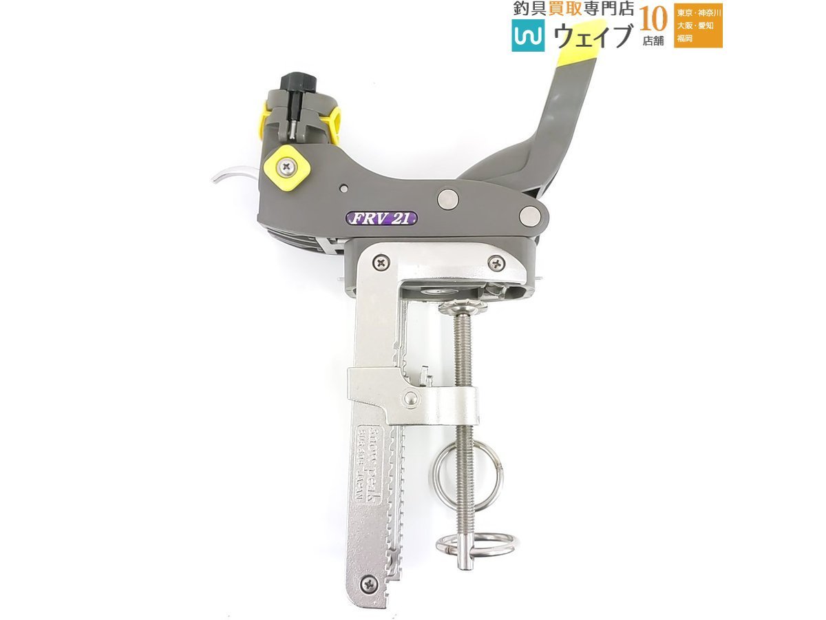 スノーピーク FRV 21