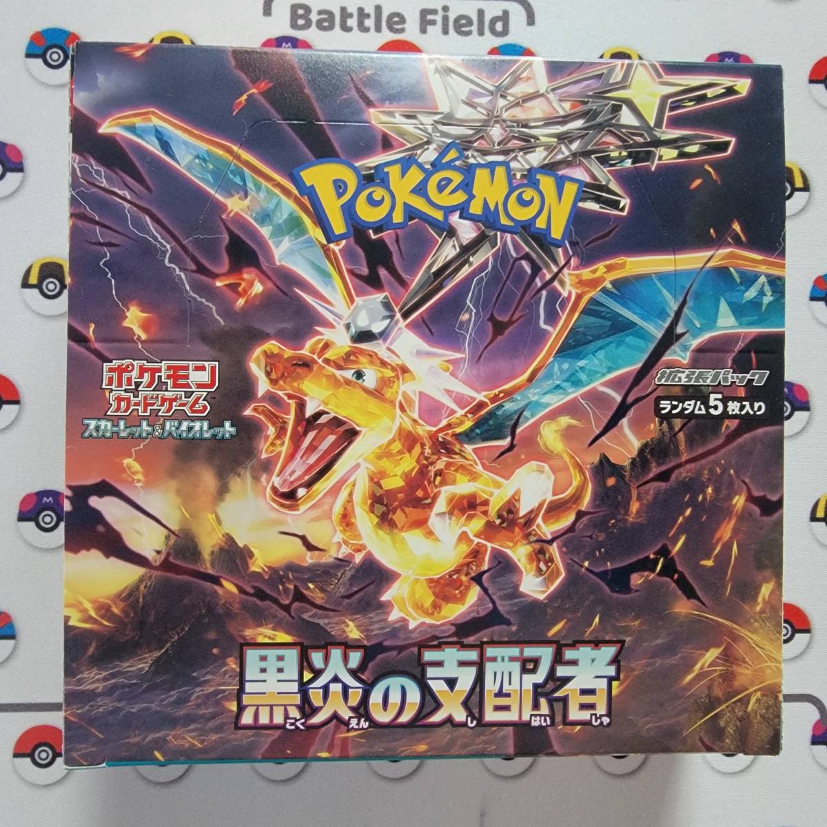 新品未開封 ポケモンカードゲーム スカーレット＆バイオレット 強化拡張パック 黒炎の支配者 BOX シュリンクなし