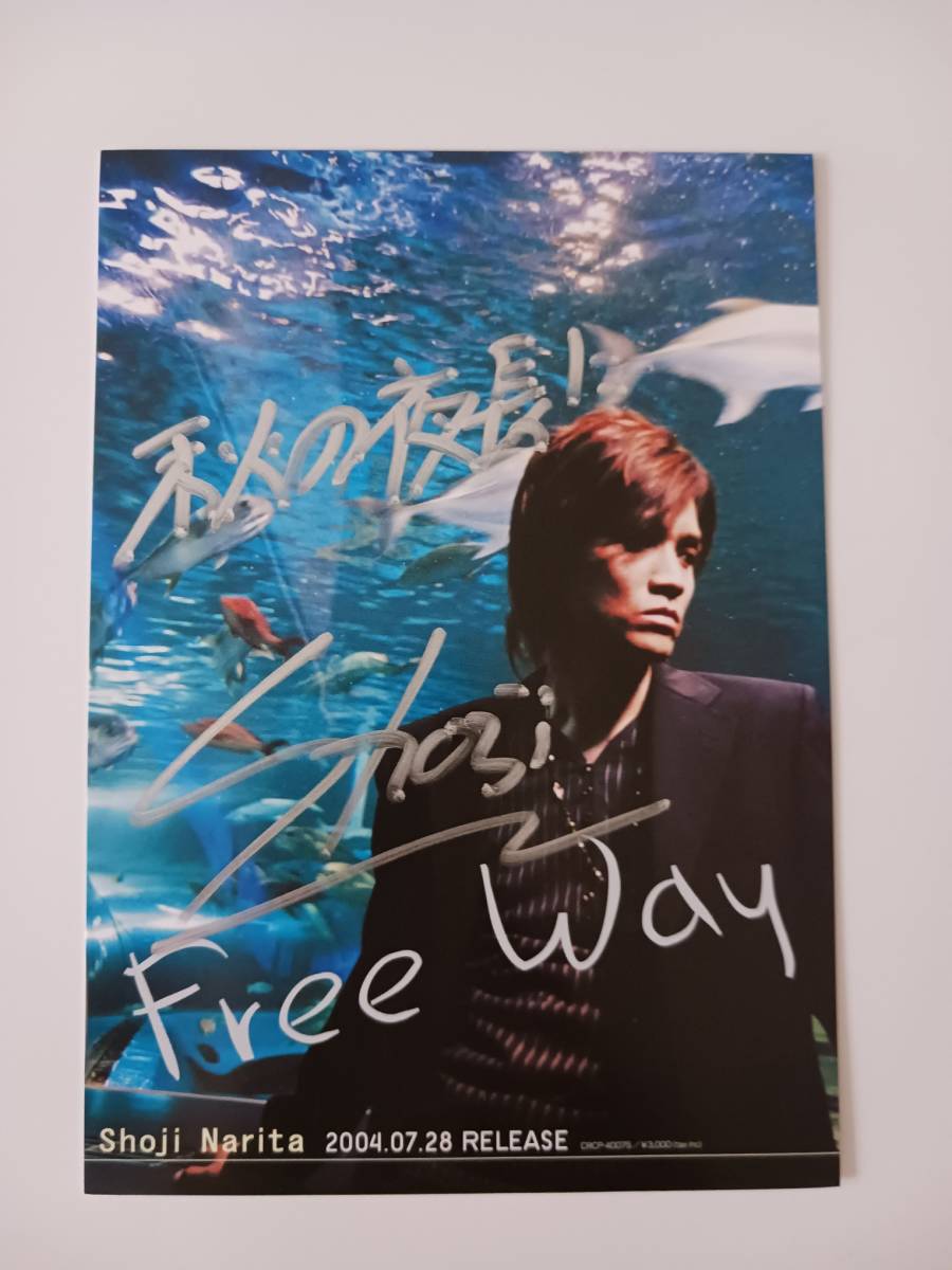 成田昭次/Free Way /CD 成田昭次 Free Way フリーウェイ (男闘呼組) CD 成田昭次⁄Free 【公式