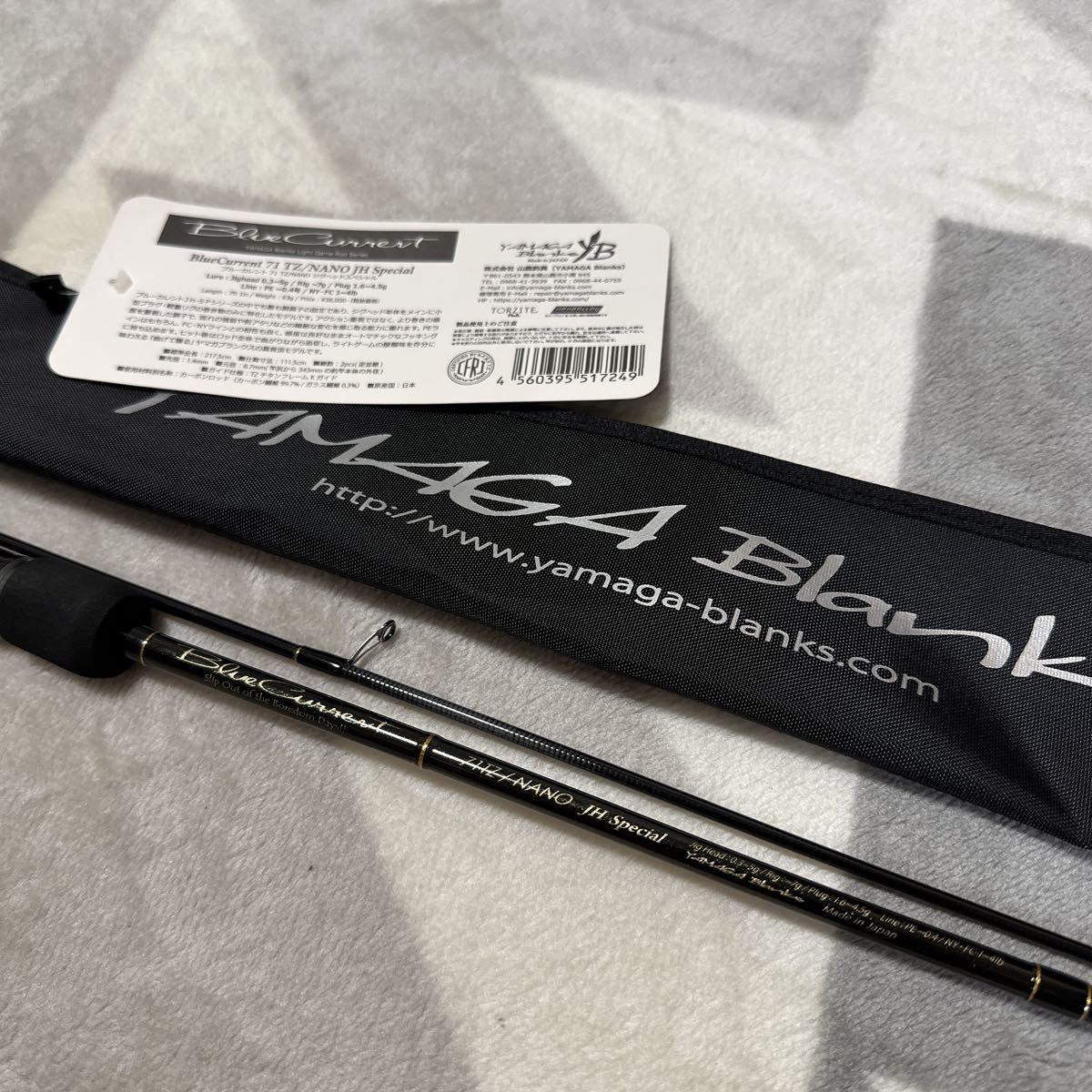 YAMAGA Blanks Blue Current 71 TZ/NANO JH SP ヤマガブランクス