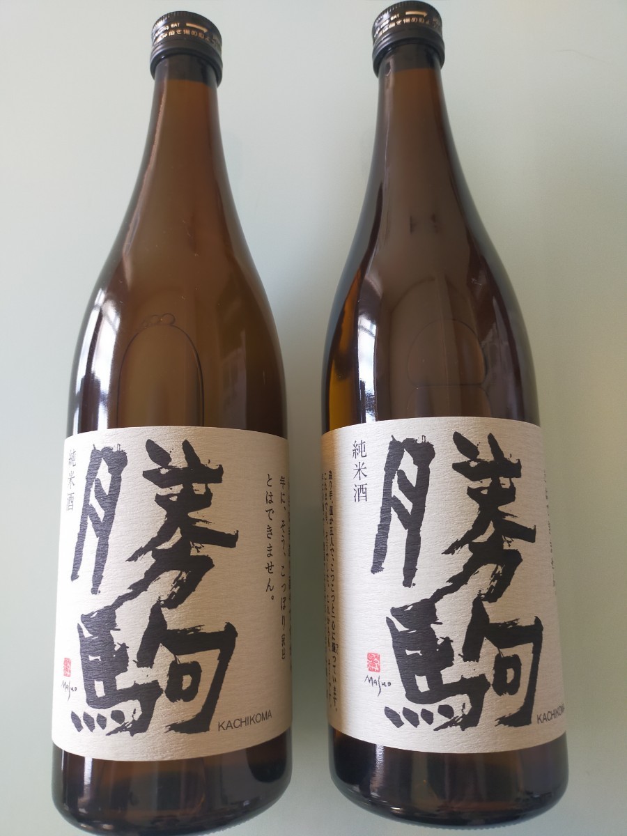 【2026.4】勝駒 純米 720ml 2本セット 清都酒造場 新品 未開栓 勝駒 720ml 純米酒 純米吟醸 公式通販 2本セット 2026年2月詰720ml - 2