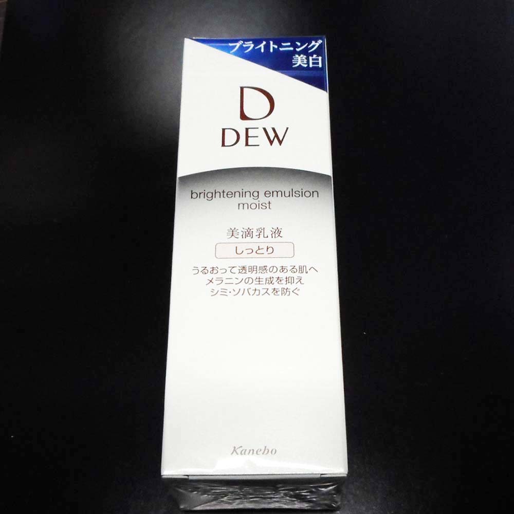 ブライトニングエマルジョン | DEW エマルジョン しっとり ⁄ DEW 
