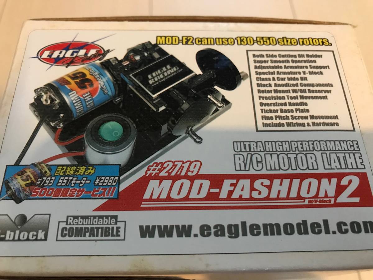 未使用/送料込】イーグル☆MOD FASHION 2☆コミュレーズ 送料無料