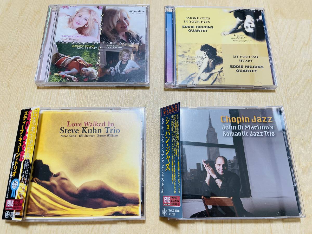 ジョン・ディ・マルティーノ・ロマンティック・ジャズ・トリオ Jazz Di 