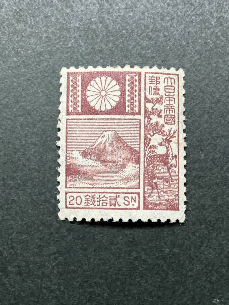 日本の古切手　美しい日本の国土 和歌山県　10枚 日本の古切手 美しい日本の国土 和歌山県 10枚 【公式ショッピングサイト】