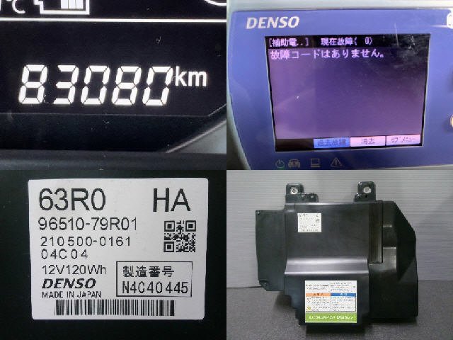  5kurudepa H31年 スペーシア DAA-MK53S バッテリー ハイブリッド リチウム MM53S カスタムXS ターボ 4WD 96510-79R01 テスト済 32746(その他)｜売買されたオークション情報、yahooの商品情報をアーカイブ公開 その他