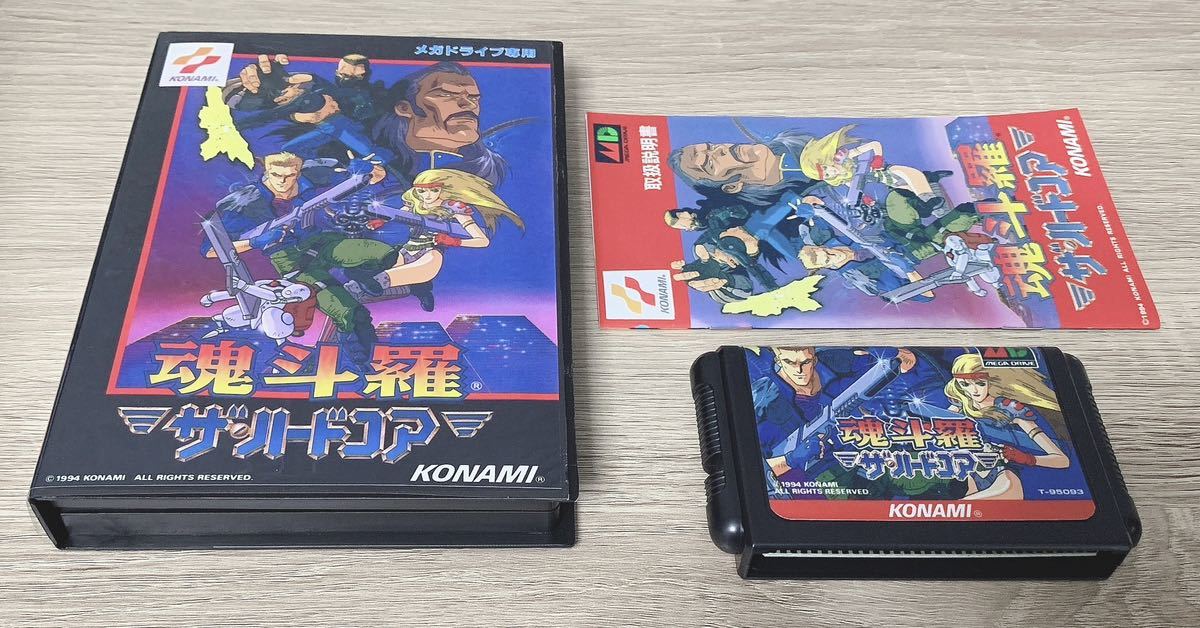 魂斗羅ザ・ハードコア メガドライブ 箱説有り 海外版 ザ ハードコア 魂斗