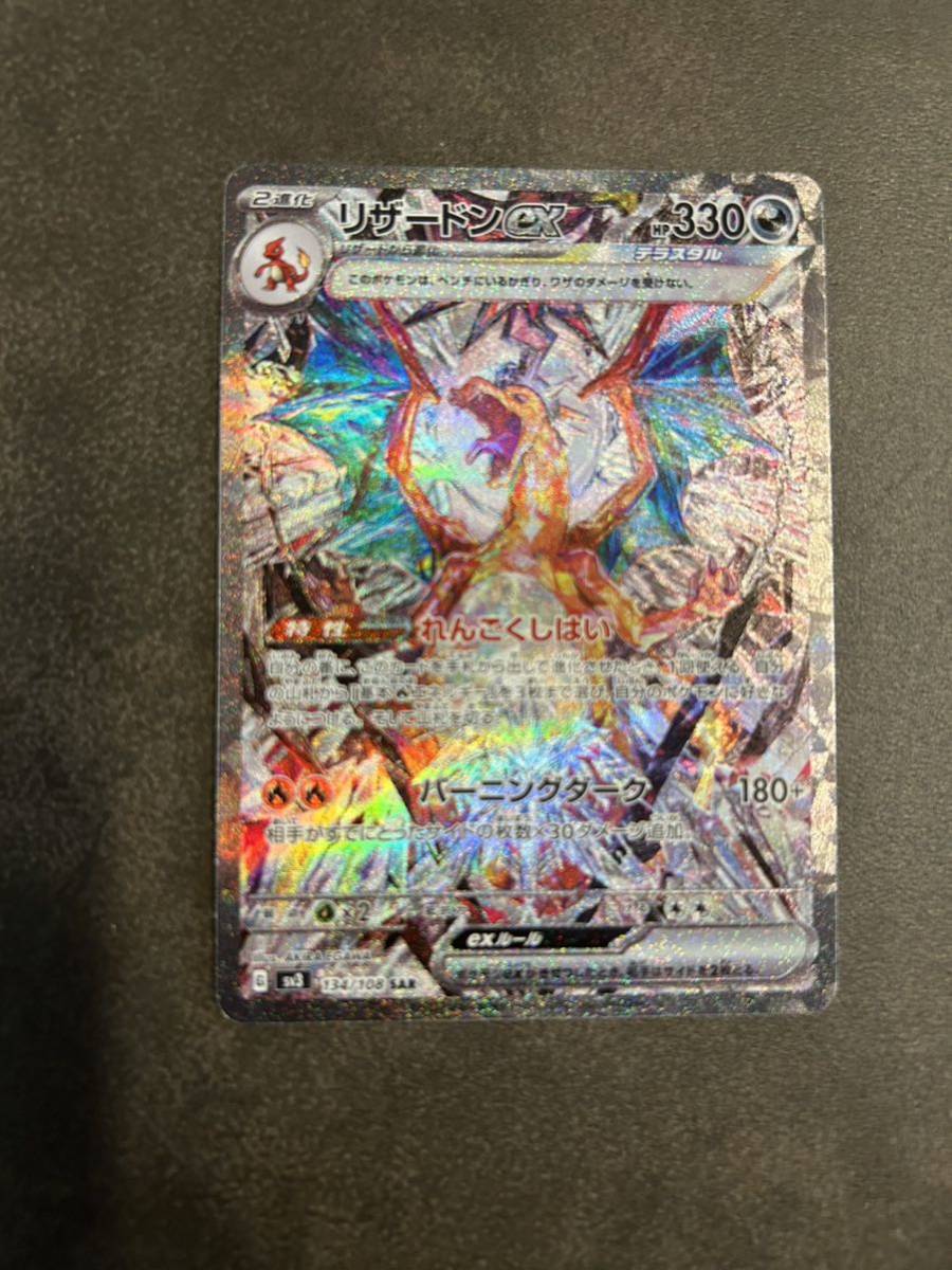 新品未開封 シュリンク付き ポケモンカード 25th ANNIVERSARY