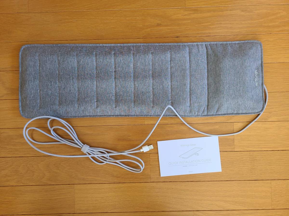 Withings Sleep　スリープセンシング&ホームオートメーションパッド（睡眠パッド 睡眠サイクル分析 心拍計測 ）