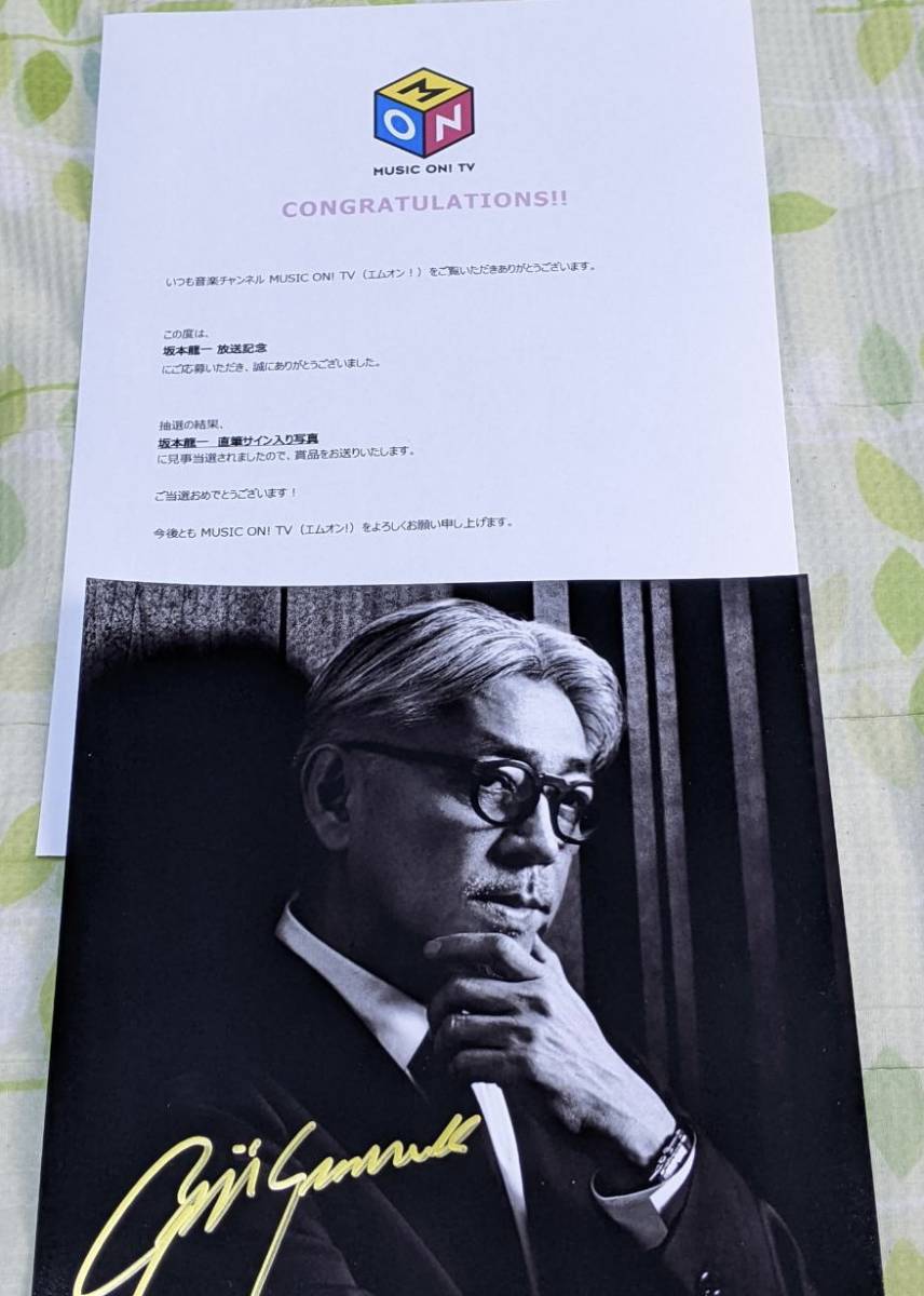 ☆坂本龍一 直筆サイン入り写真♪