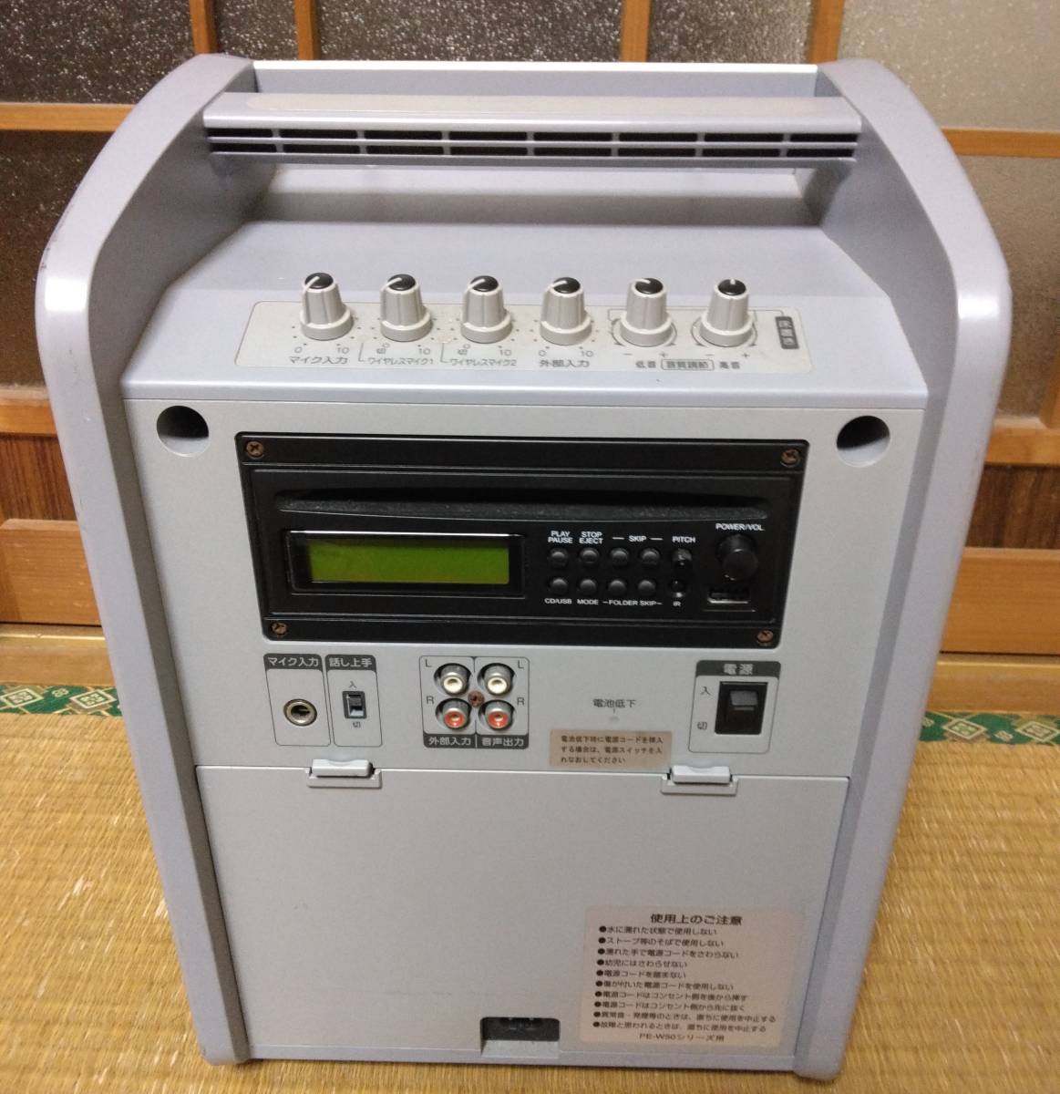 JVC(ビクター) ポータブルワイヤレスアンプ PE-W50 Victor ワイヤレス