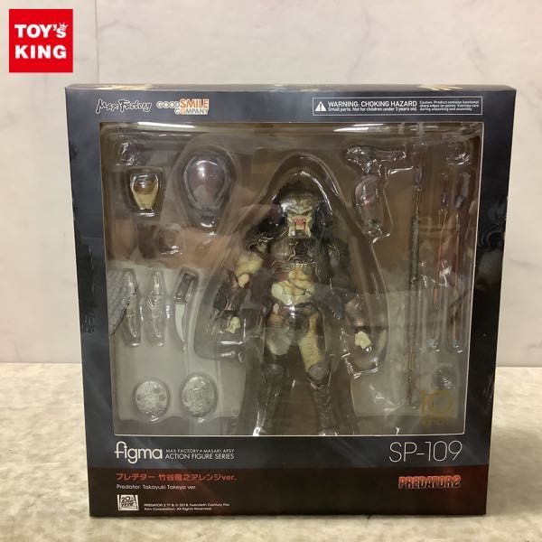 1円〜 グッドスマイルカンパニー figma SP-109 プレデター2 プレデター