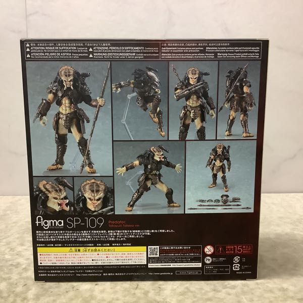 1円〜 グッドスマイルカンパニー figma SP-109 プレデター2 プレデター