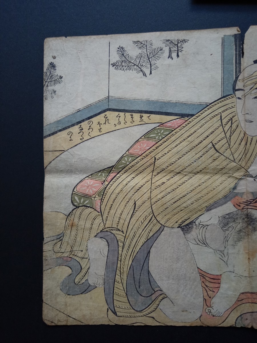 春画3 浮世絵春画 木版画 喜多川歌麿風美人画 幅約31cm 検索 広重 