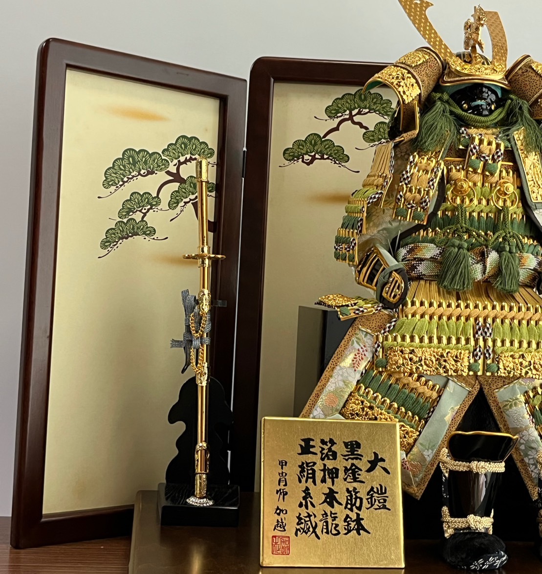 鎧セット 節句 五月人形 こどもの日 大鎧 兜 日本刀 弓矢 正絹糸 本龍
