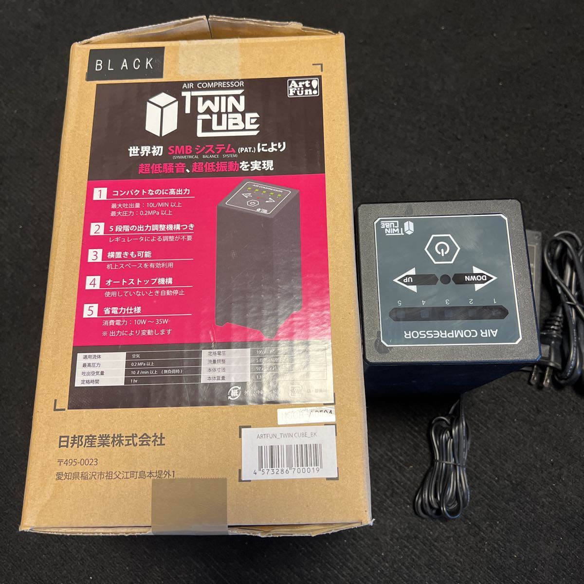 TWIN CUBE 黒 エアーコンプッサー