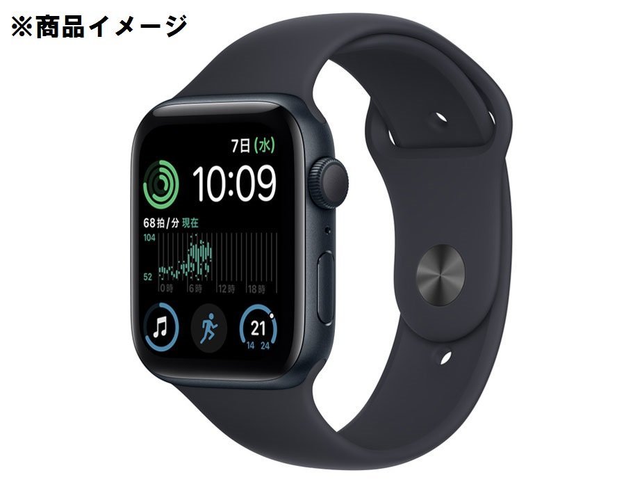 未開封/未使用品】Apple Watch SE 第2世代 GPSモデル 44mm MNK03J/A 未開封/未使用品】Apple Watch SE 第2世代 GPSモデル 44mm MNK03J/A
