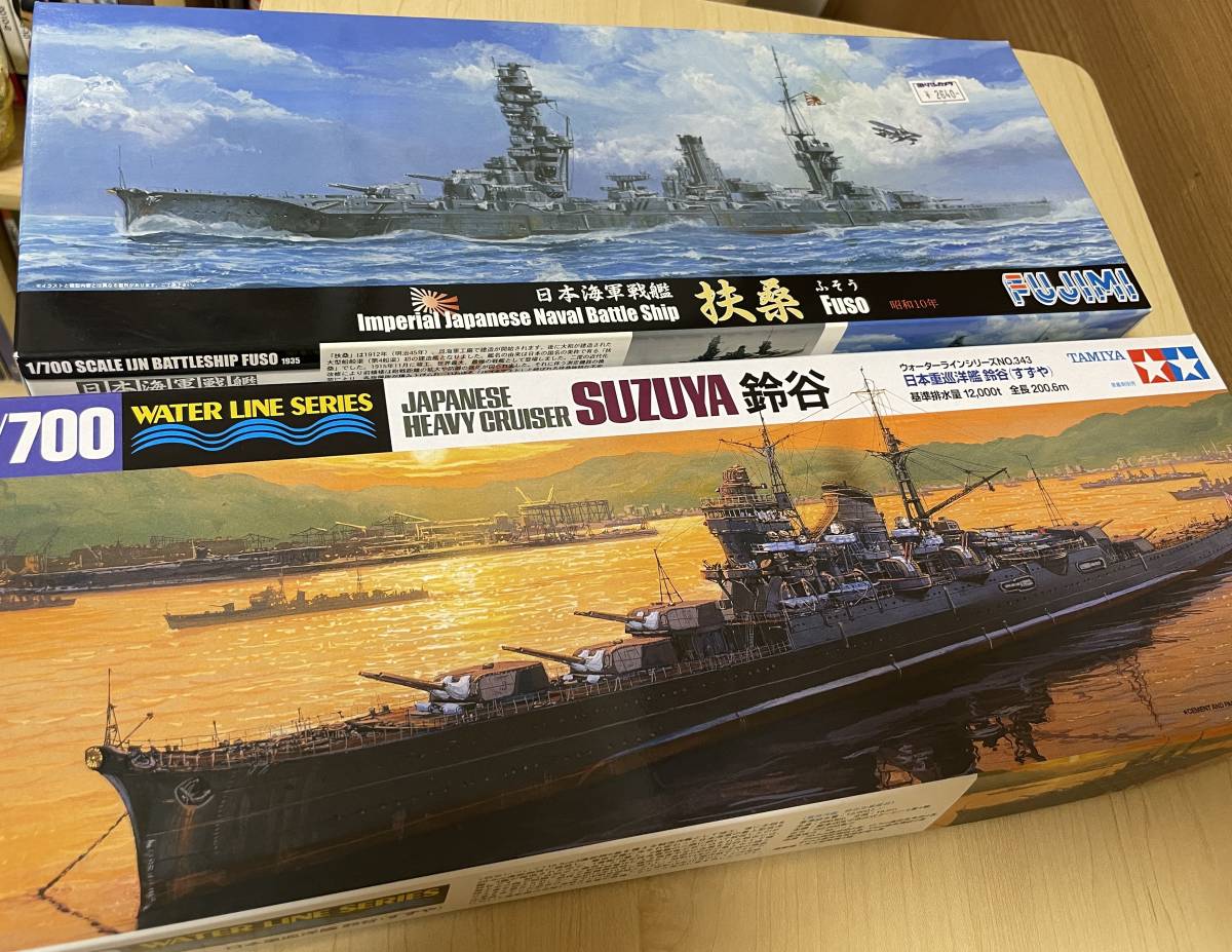 艦船模型 プラモデル 7種+おまけ 鈴谷 摩耶 扶桑 赤城 ほか 軍艦