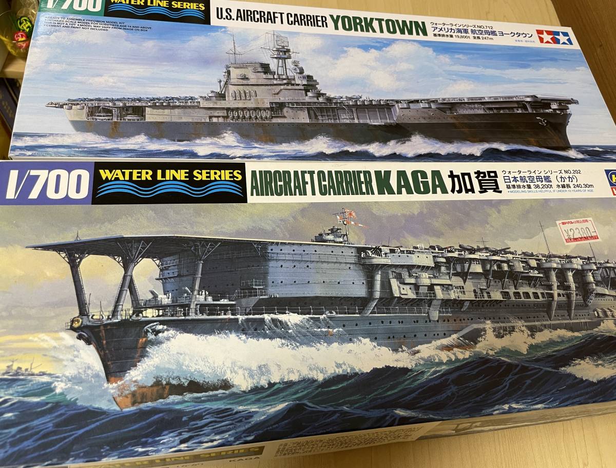 艦船模型 プラモデル 7種+おまけ 鈴谷 摩耶 扶桑 赤城 ほか 軍艦