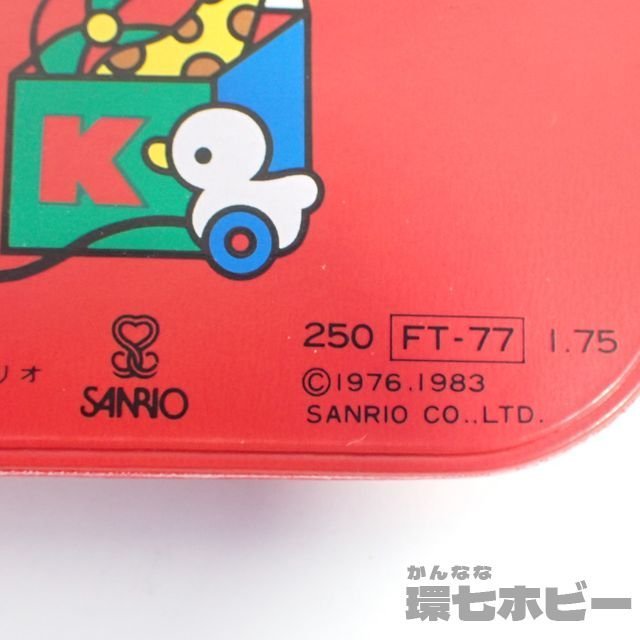 1WK27◇未使用 当時物 1976年~80年代 サンリオ ハローキティ パス