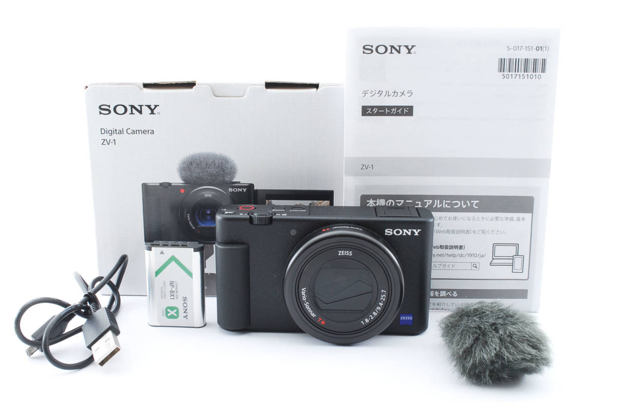 ほぼ ソニー SONY VLOGCAM ZV-1 B ブラック 付属品完備 元箱付き