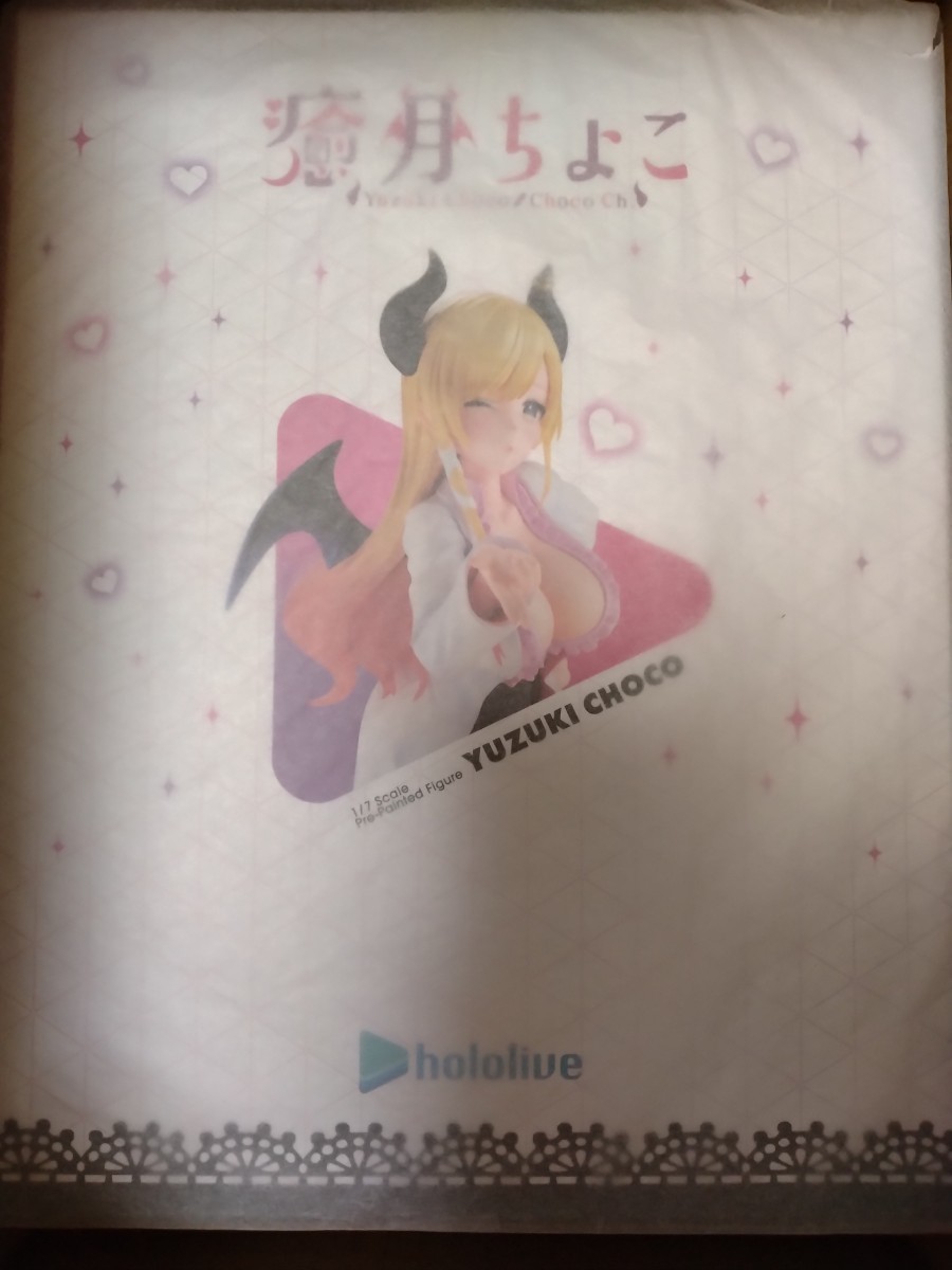 人気SALE 癒月ちょこ フィギュア(その他)｜売買されたオークション情報、yahooの商品情報をアーカイブ公開 - オークファン その他