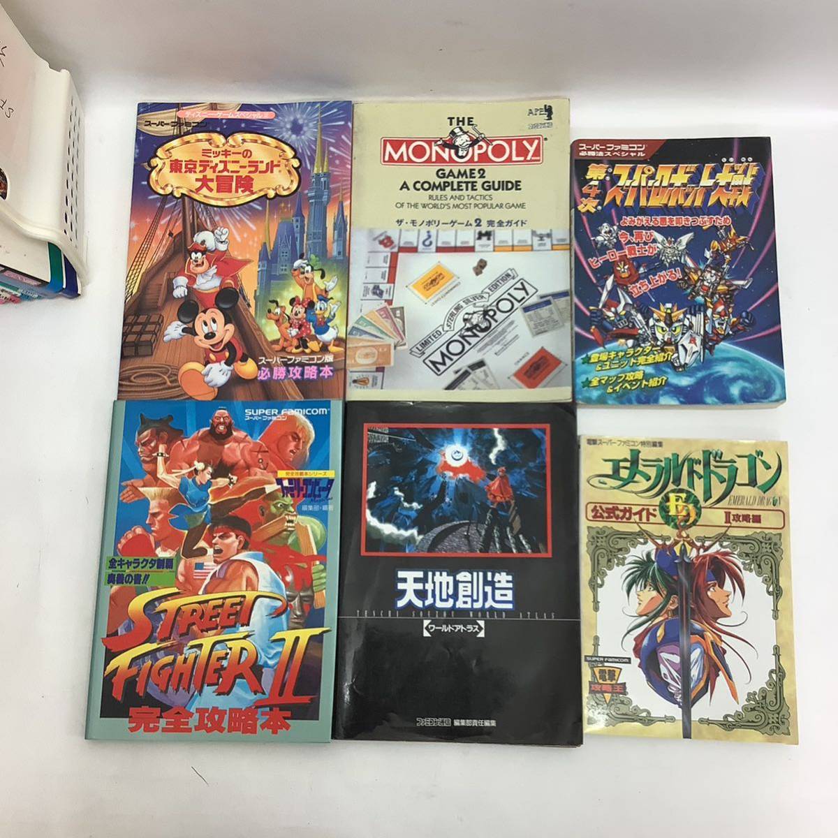 スーパーファミコン攻略本中古通販｜FF・ドラクエ等当時の貴重な 攻略 