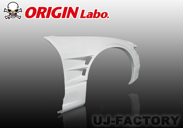  ORIGIN Labo. オリジン FRP フロントフェンダー +55mm / ツインダクト 左右セット シルビア S13 D-130-FF オリジンラボ(フロント)｜売買されたオークション情報、yahooの商品情報をアーカイブ公開 - オ 日産用