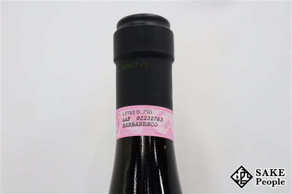 □注目! ラ・スピネッタ ガッリーナ・バルバレスコ 2007 750ml 14.5