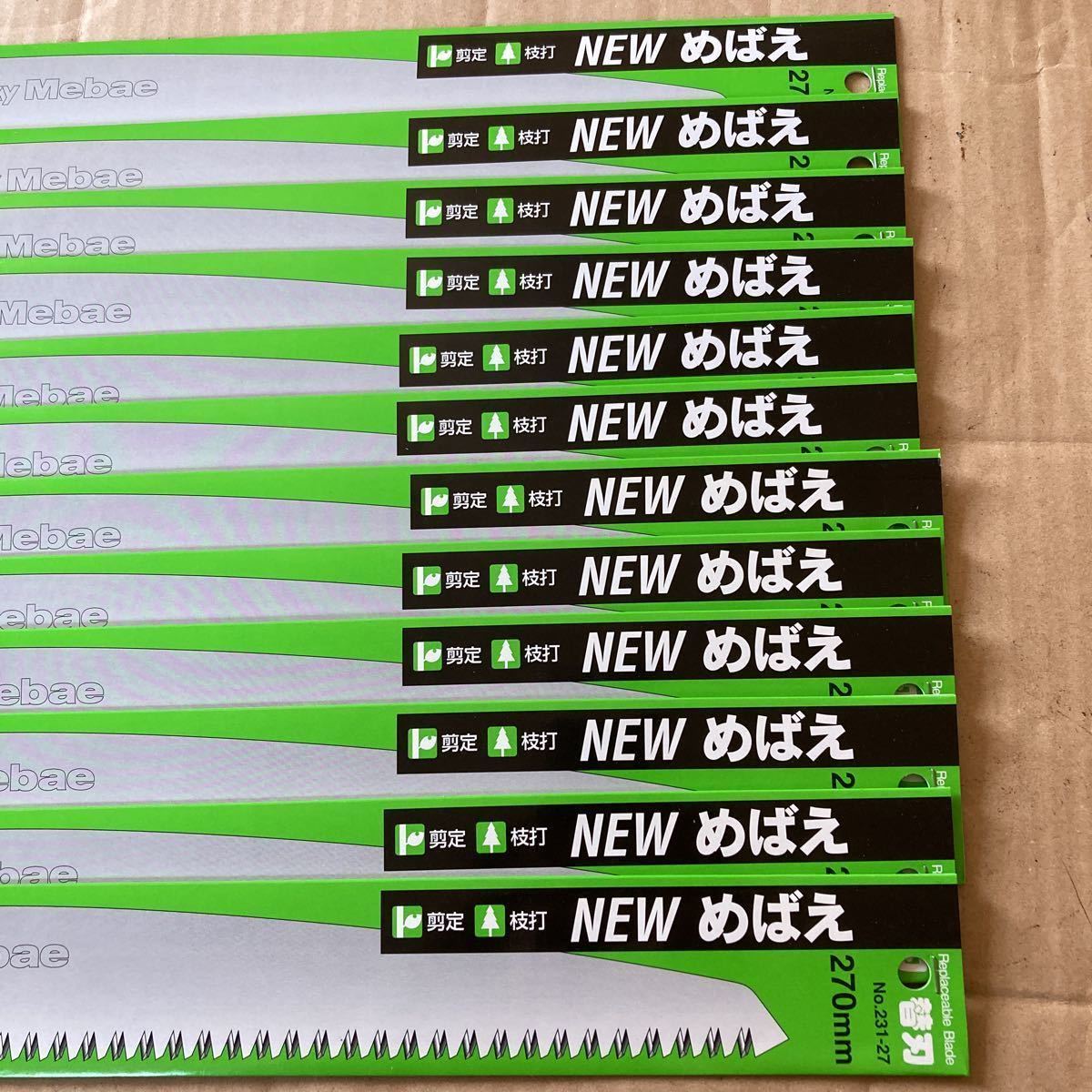 Silky NEWめばえ 替刃 270mm 12枚セット 楽天市場】【使いやすくなって