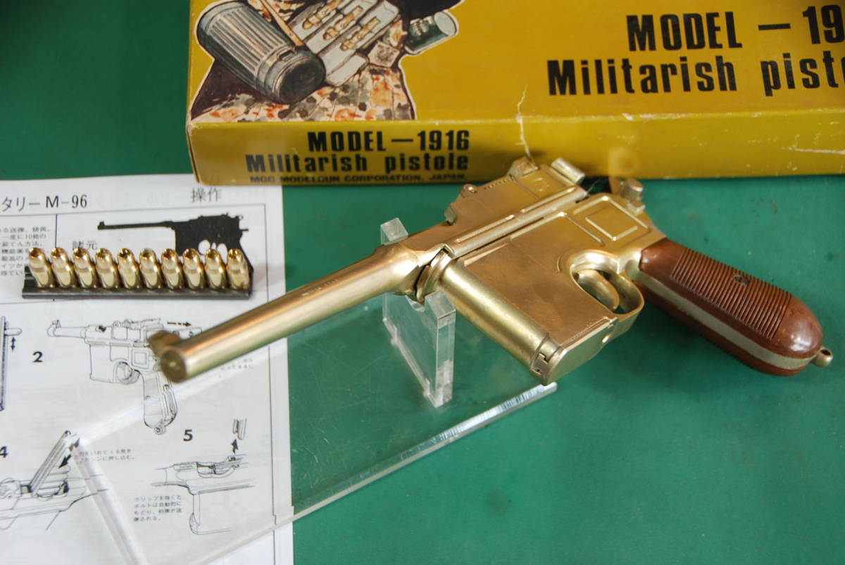 絶版 MGC モーゼル M96 MODEL-1916 ミリタリーピストル Militarish 