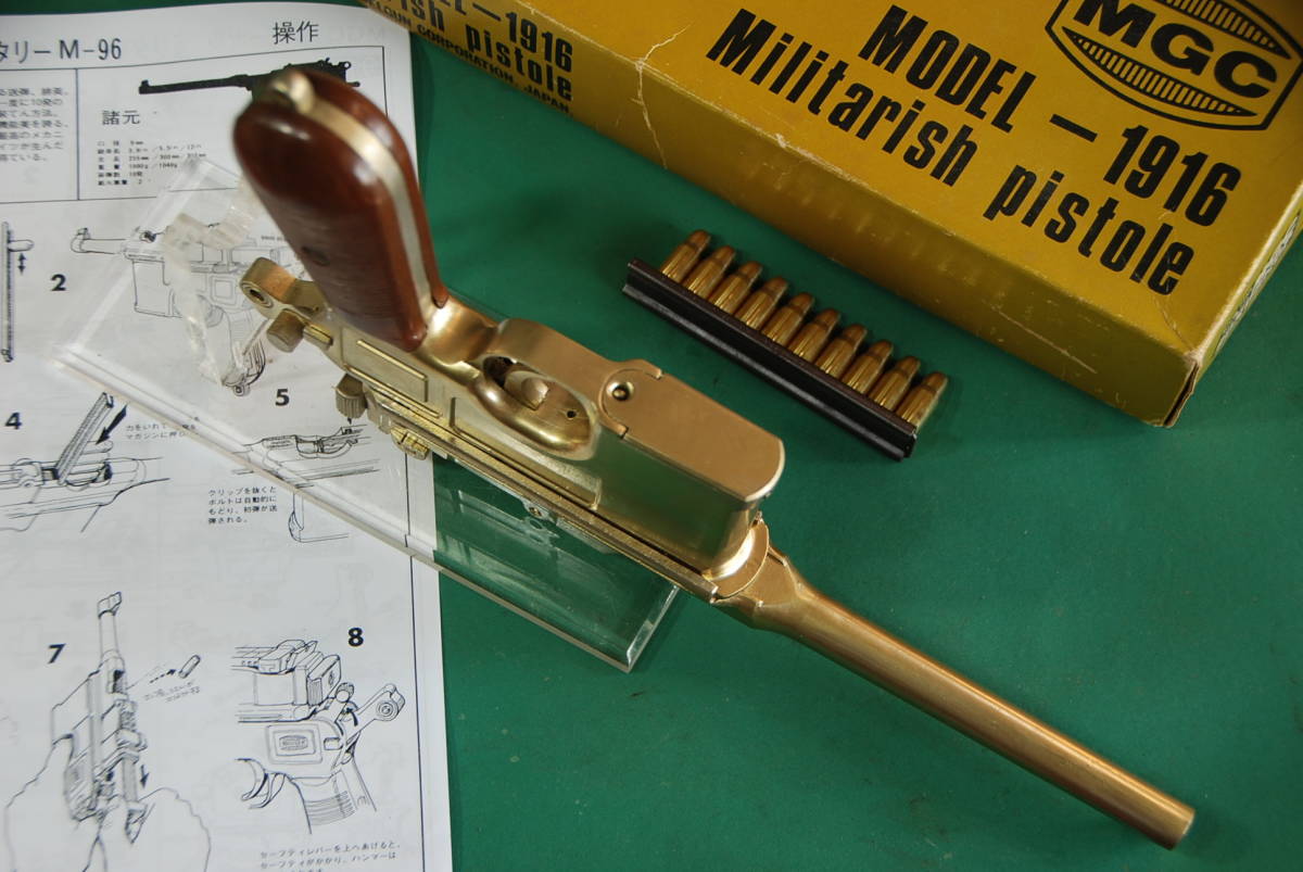 モーゼル ミリタリーM96 MGC 1916 モーゼル M1916 | くれいも屋