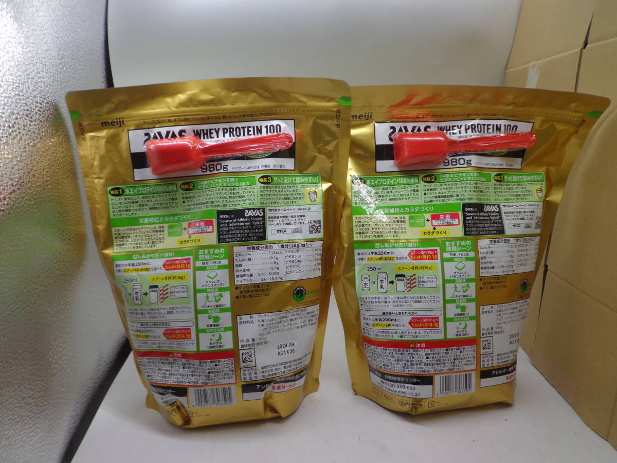 m9845 meiji ザバス ホエイプロテイン100 980g 抹茶風味 計2点セット