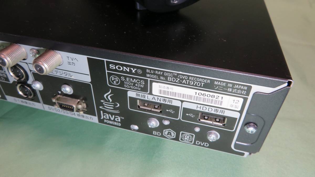 ちぃ様　限定！専用です。 tug31☆SONY BDZ-AT970T HDD 2TB 換装済 3番組同時録画 ブルーレイ