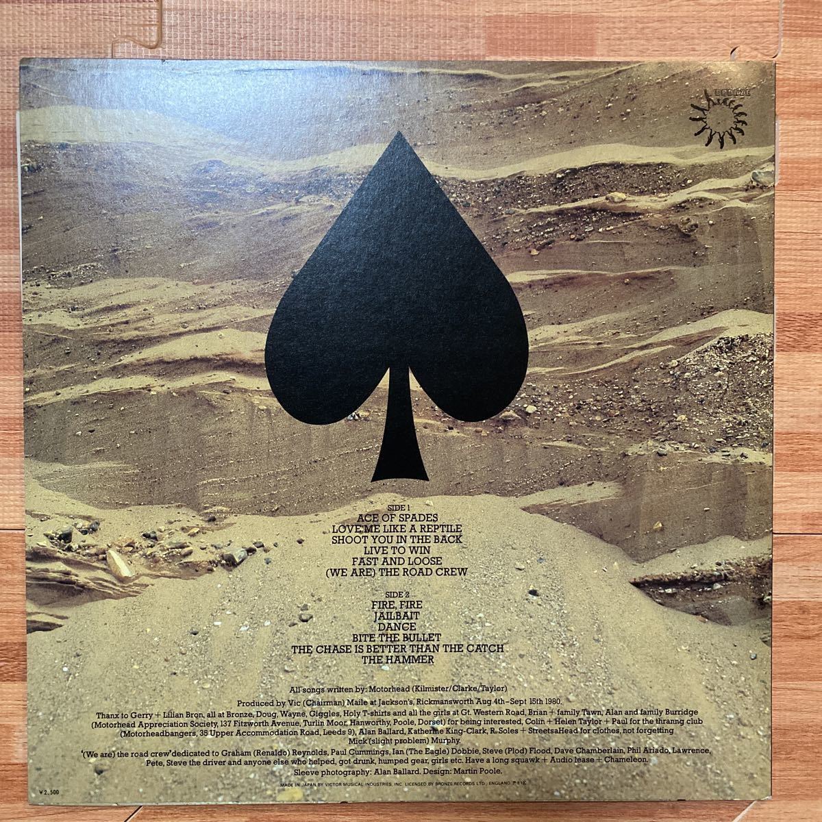 Motorhead モーターヘッド Ace of Spades エース・オブ・スペイズ/レコード lp VIP-6751 vinyl_2