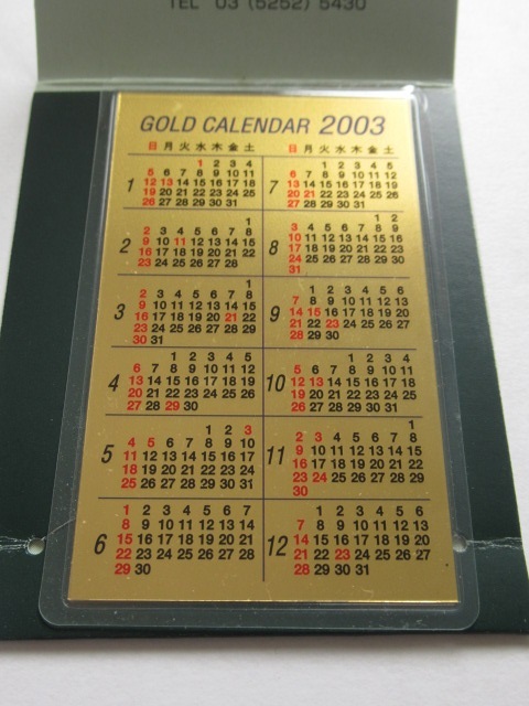 ◇三菱マテリアル◇純金カレンダー 純度99.99％ 0.5g（2003年用