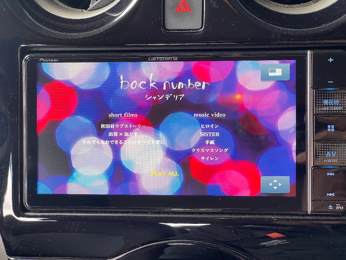 Pioneer パイオニア carrozzeria カロッツェリア 楽ナビ AVIC-RW911 7 