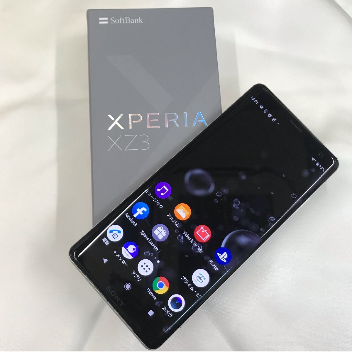 送料無料/中古(ドット抜け)】SIMフリー SoftBank SONY Xperia XZ3 