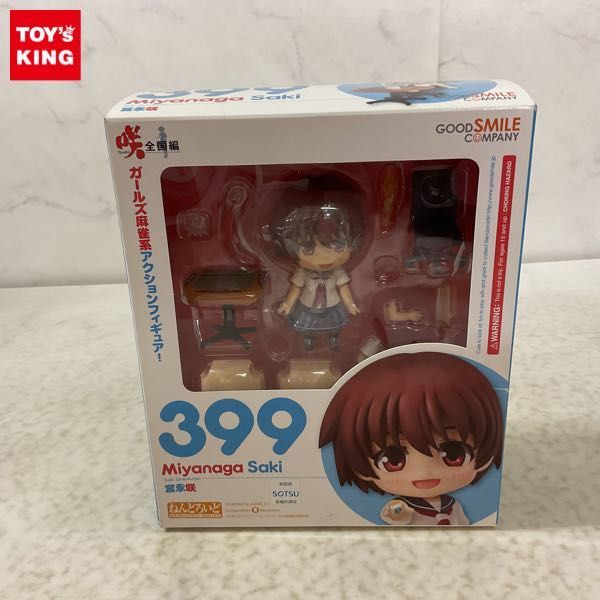 h-930 未開封 ねんどろいど 399 宮永咲 薄皮付 1円〜 未開封 ねんどろいど 399 咲 Saki 全国編 宮永 咲 ねんどろいど