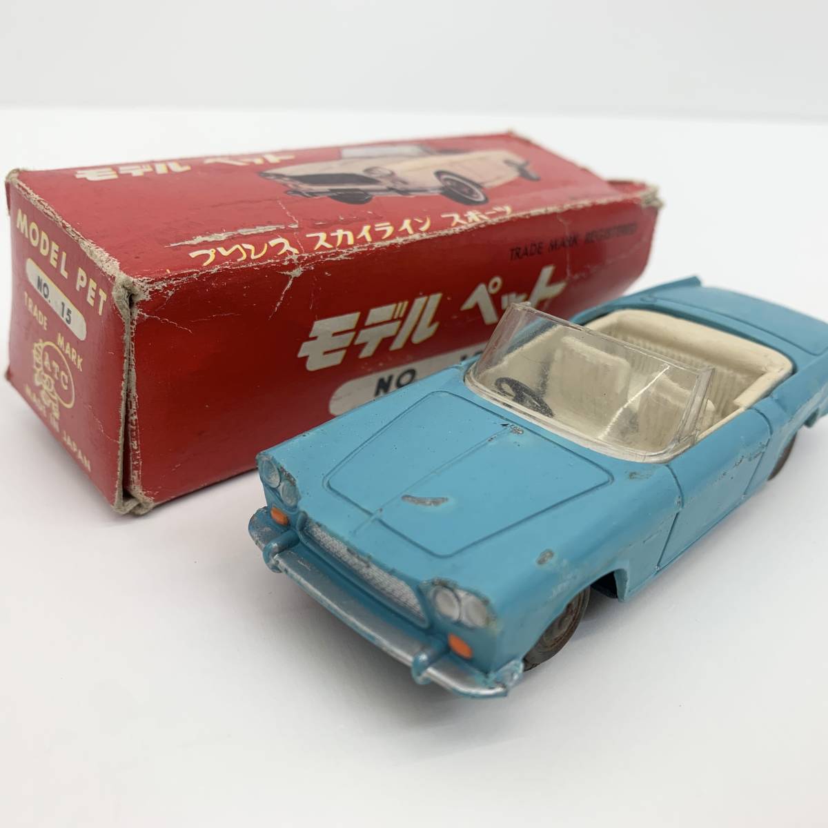 モデルペット プリンス スカイライン - アサヒ玩具 ATC Yahoo