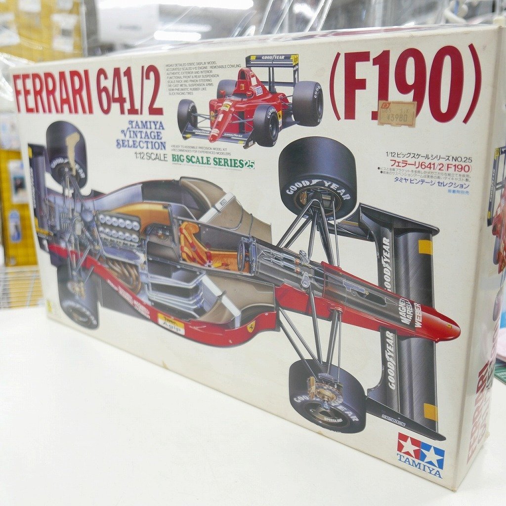 未開封 エブロ 1⁄20 ロータス 72C・フォード EBBRO 1970 Ebbro Lotus