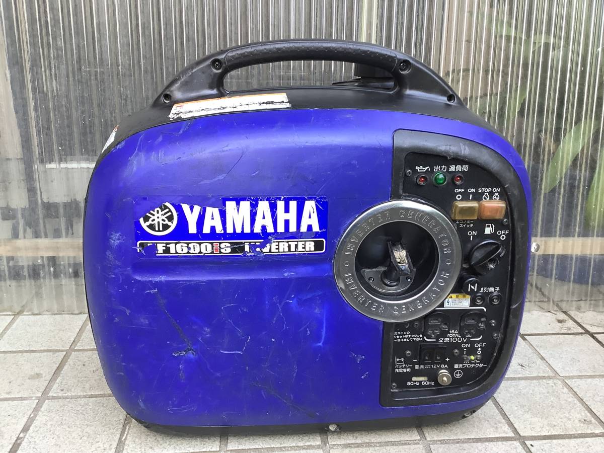 ヤマハ　インバーター発電機　EF1600is 実働品