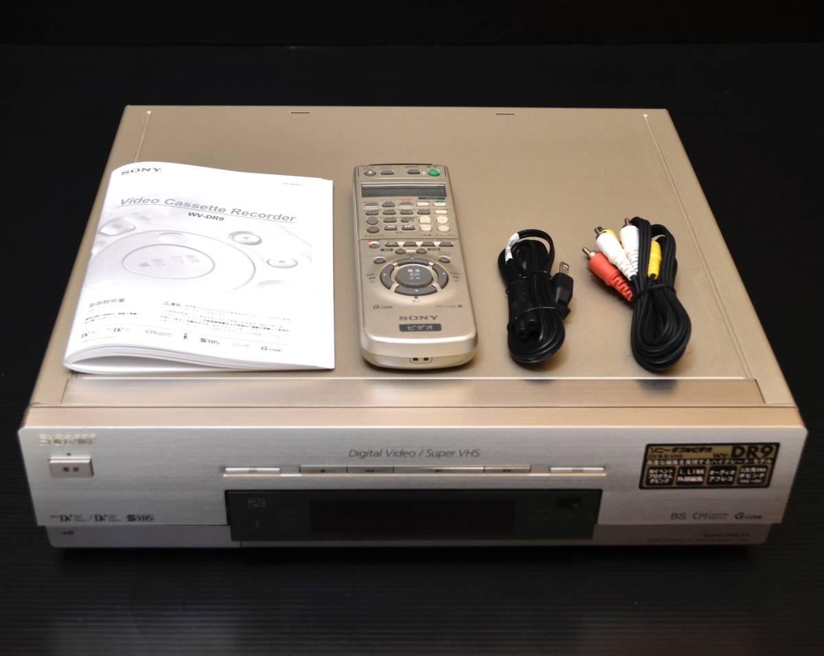 【極美品/動作良好】SONY ソニーWV-DR9 RMT-V289 mini DV S-VHS ビデオデッキ Video Cassette Recorder レコーダー WV-DR5 WV-DR7 の兄弟機